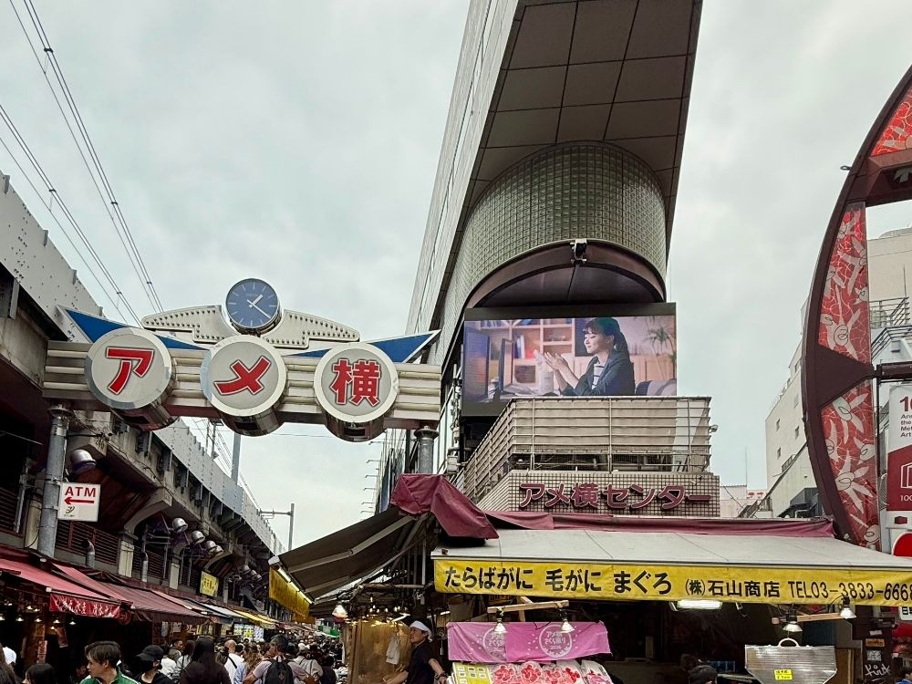 上野アメ横