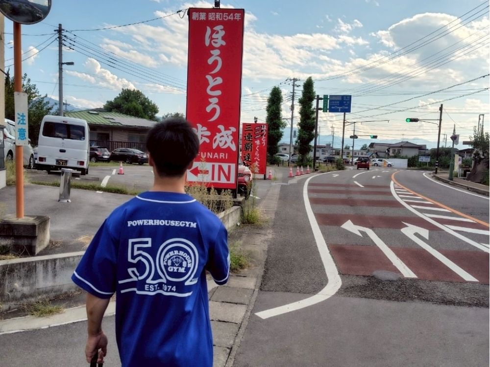 有酸素運動