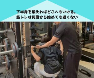 強靭な脚でたどり着く最高の景色。脚を鍛えるメリット紹介