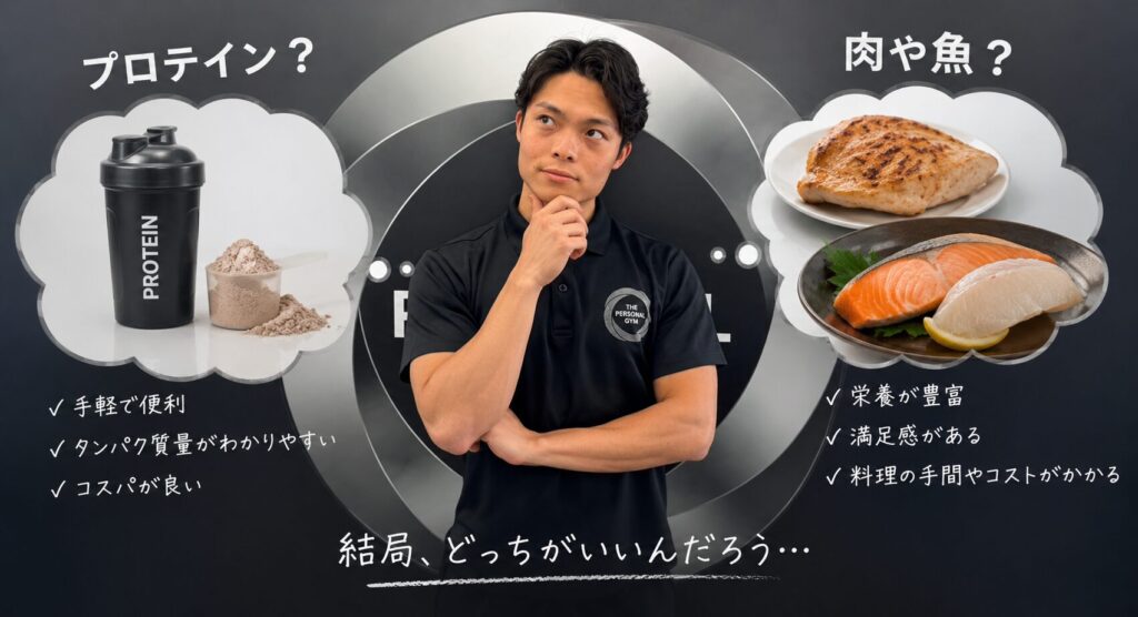 理想の体を作るなら サプリ vs 自然食材 どっち？ 谷内トレーナーが教える、正しいたんぱく質の選び方