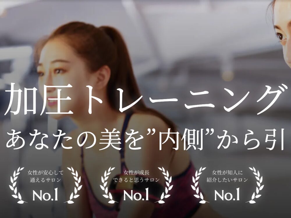 Kaatsu Beauty Terrace様