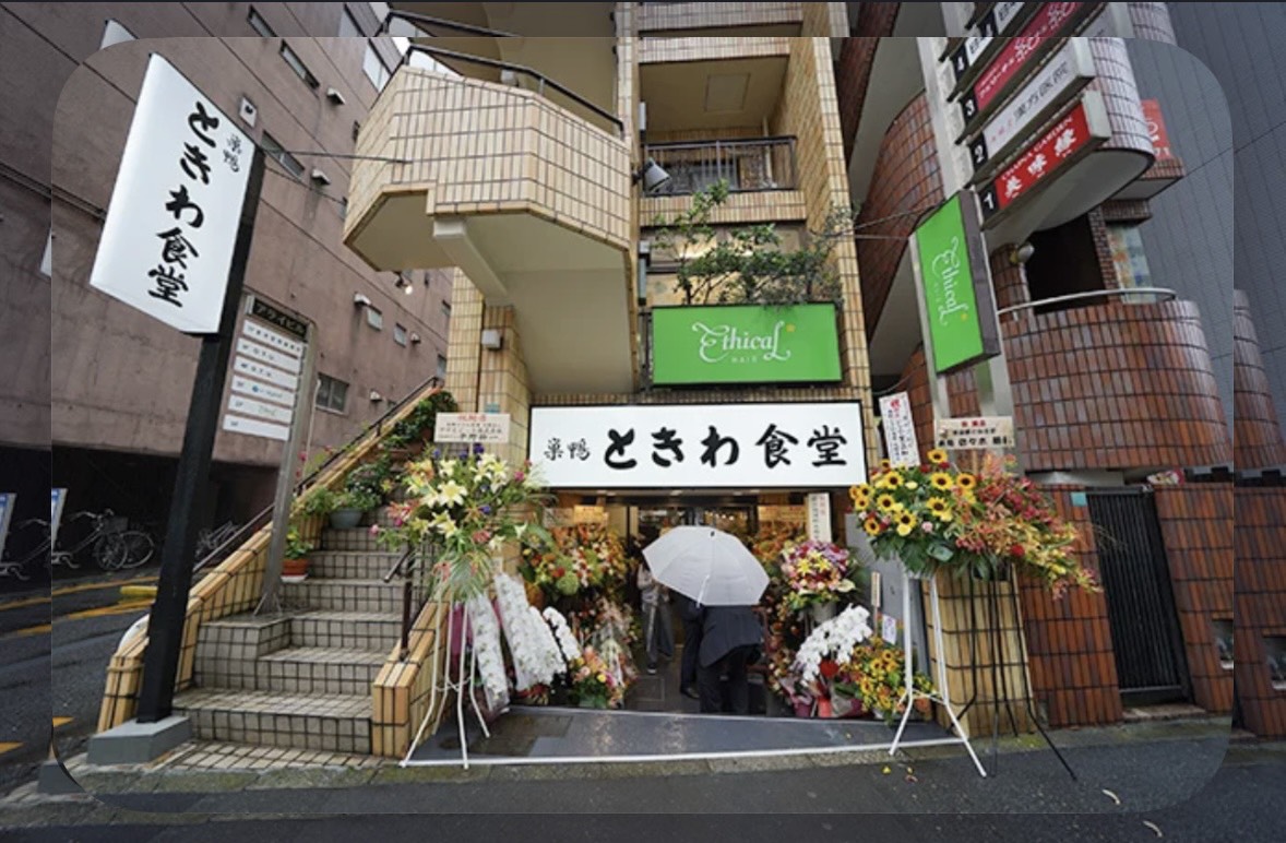 ときわ食堂の外観
