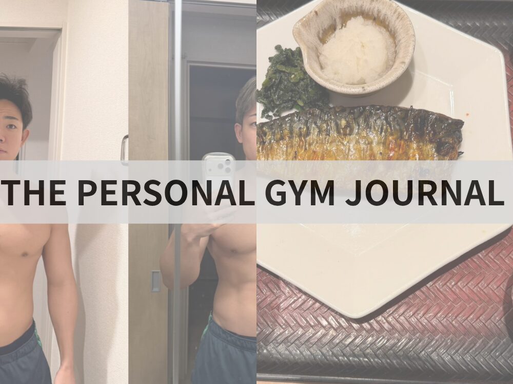 THE PERSONAL GYM JOURNAL