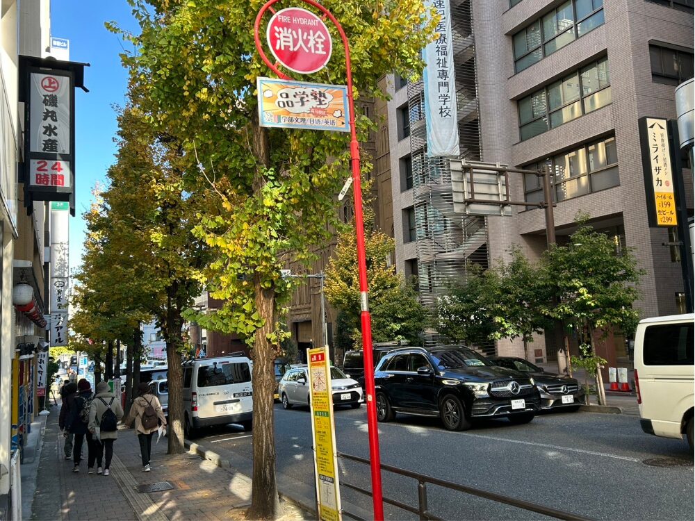 エネルギッシュな街です！