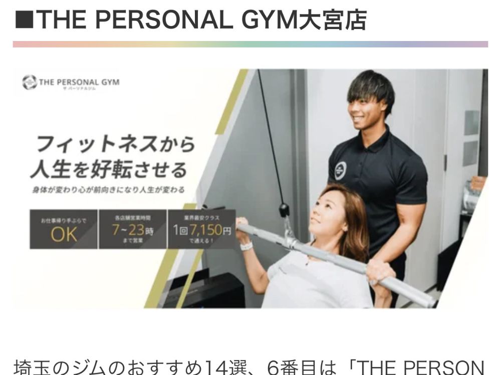 トラベルブックサイト画像