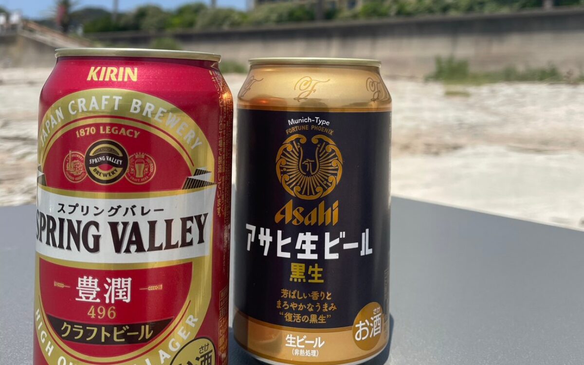 ビール