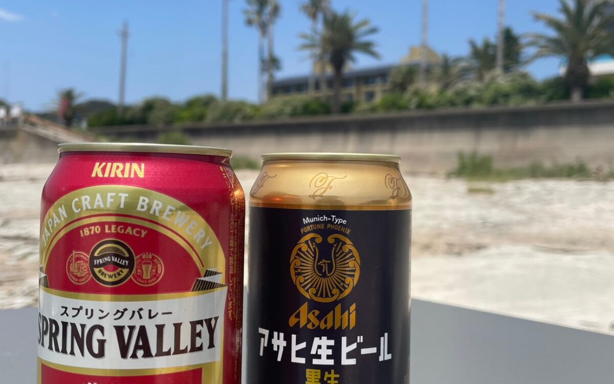 ビール