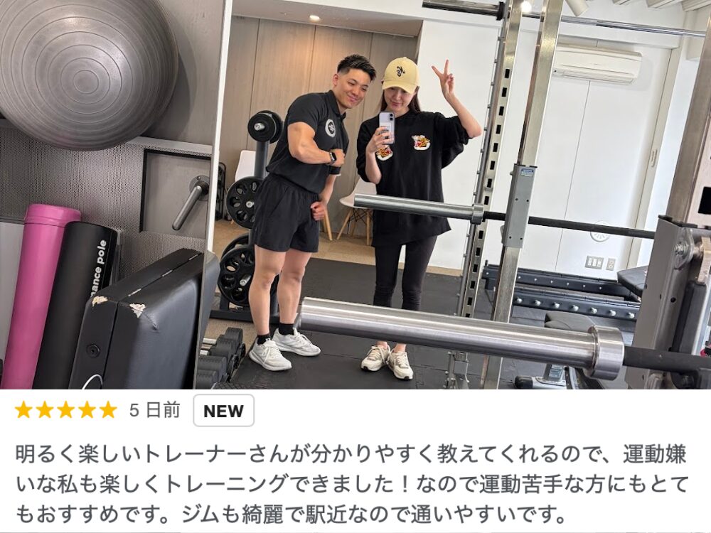 トレーナーとお客様