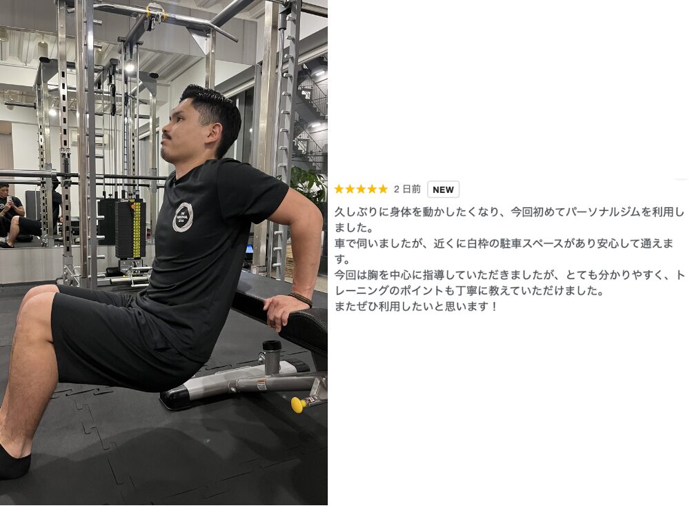 お客様がトレーニングをしている様子
