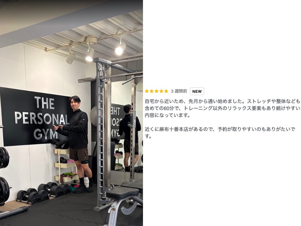 トレーナー