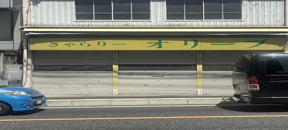 さらに少し進むと、進行方向の右手側に「オリーブ」が見えてきます。Googleマップ上では、この付近を通過したあと、目的地が左側にあります。
