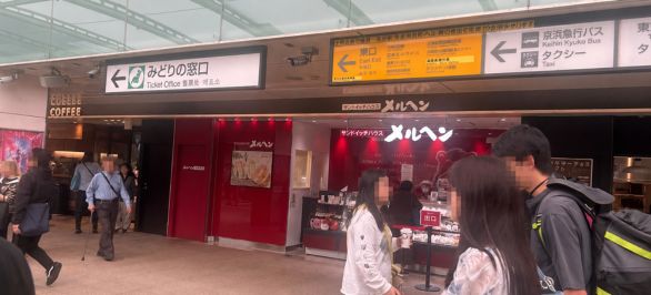 改札を出て、左折し東口に向かいます。

