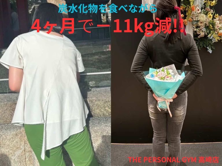 身体の変化