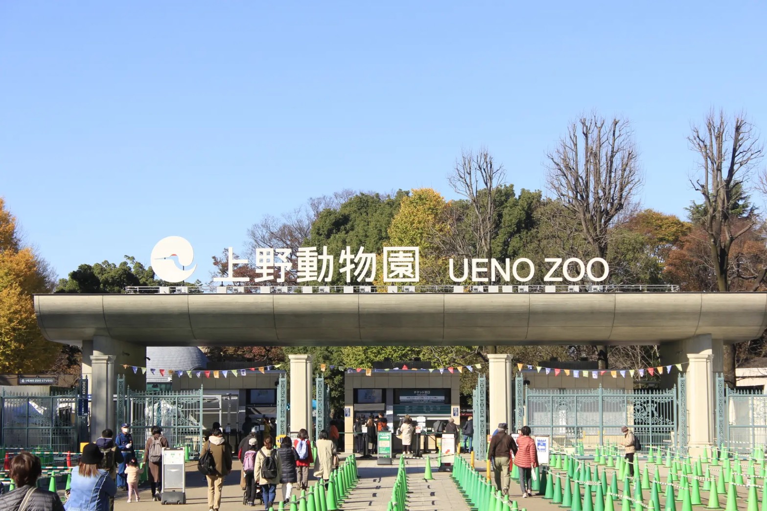 上野動物園入口