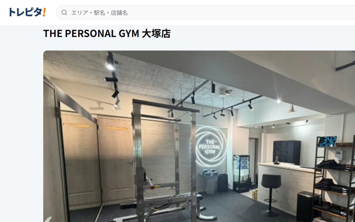 ザパソの掲載内容