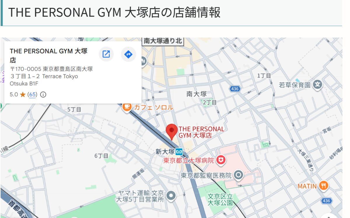 店舗情報