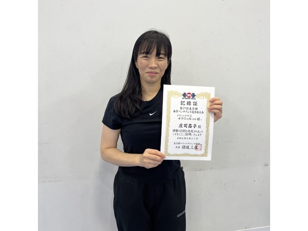 お客様の大会の様子