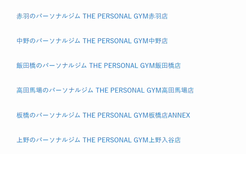 掲載していただいたサイト