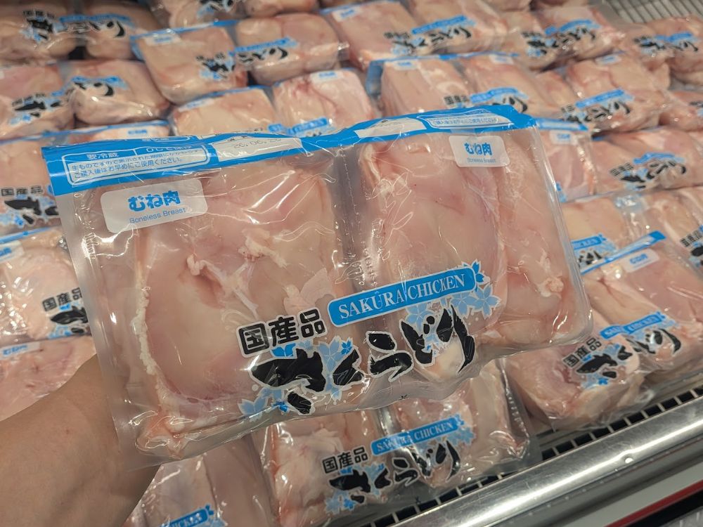 広島_ブログ画像_さくらどり