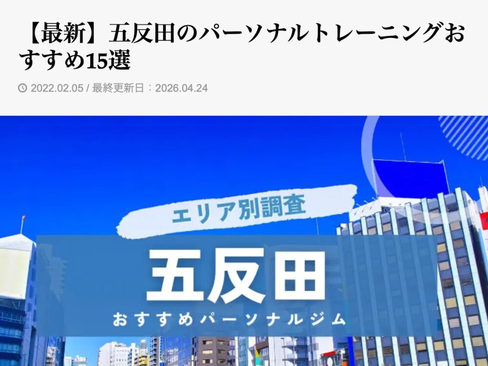 本文画像