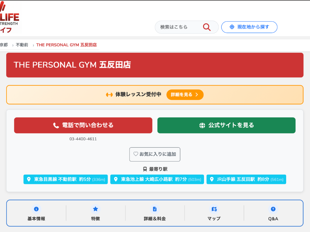 本文画像