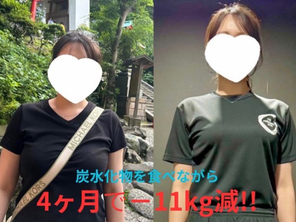身体の変化