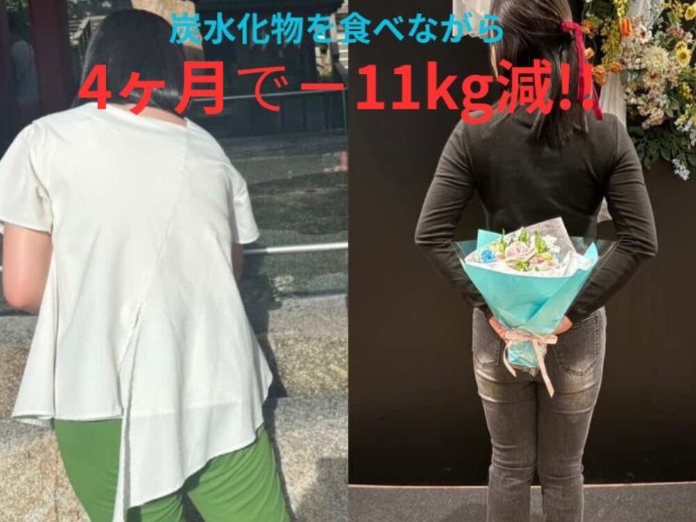 身体の変化
