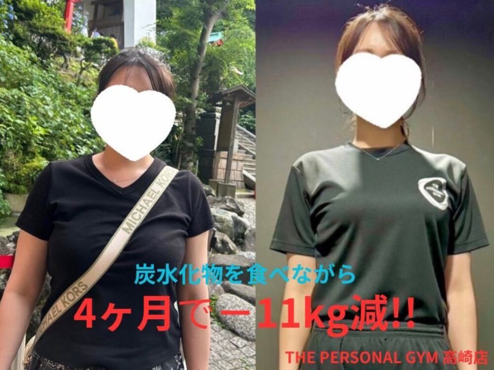身体の変化