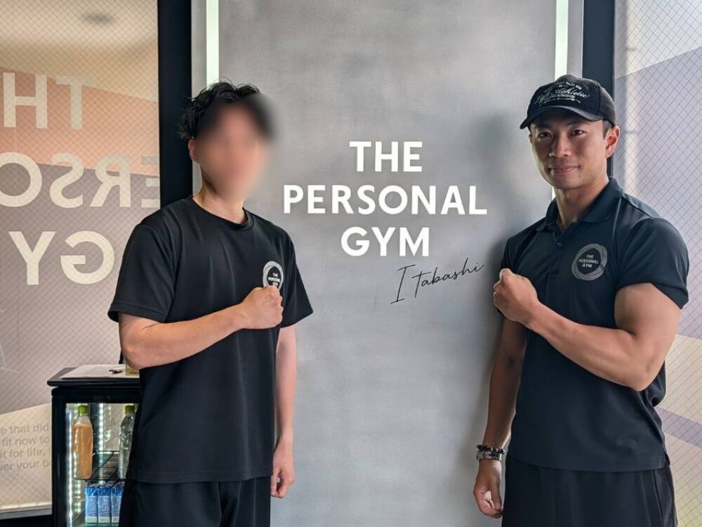 30キロのダイエットに成功したお客様