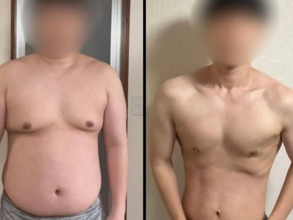 30キロのダイエットに成功したお客様のビフォーアフター