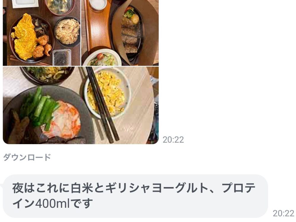 THE PERSONAL GYM (ザ パーソナル ジム) 国分寺店のお食事サポートの写真