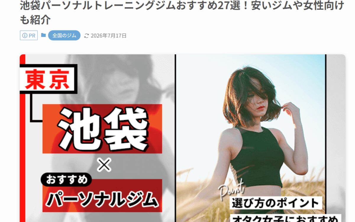 スクショ