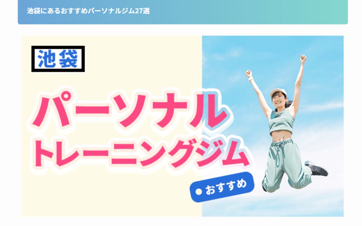 比較スクショ