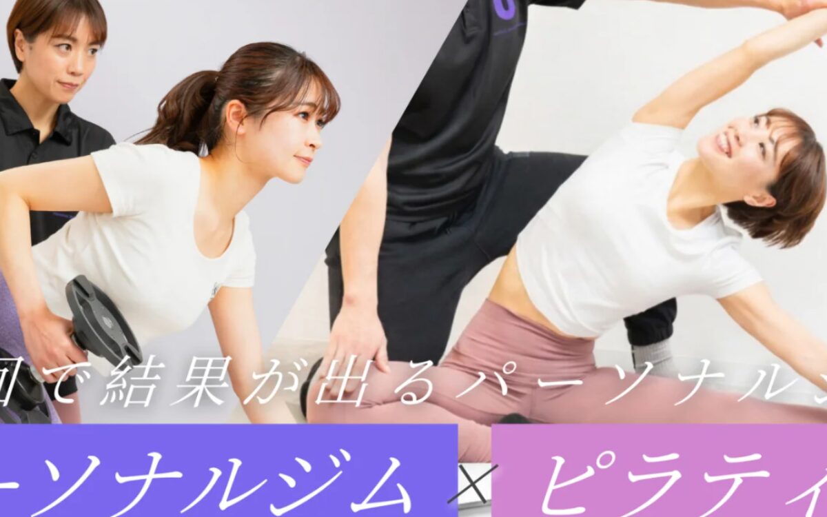 スタジオU