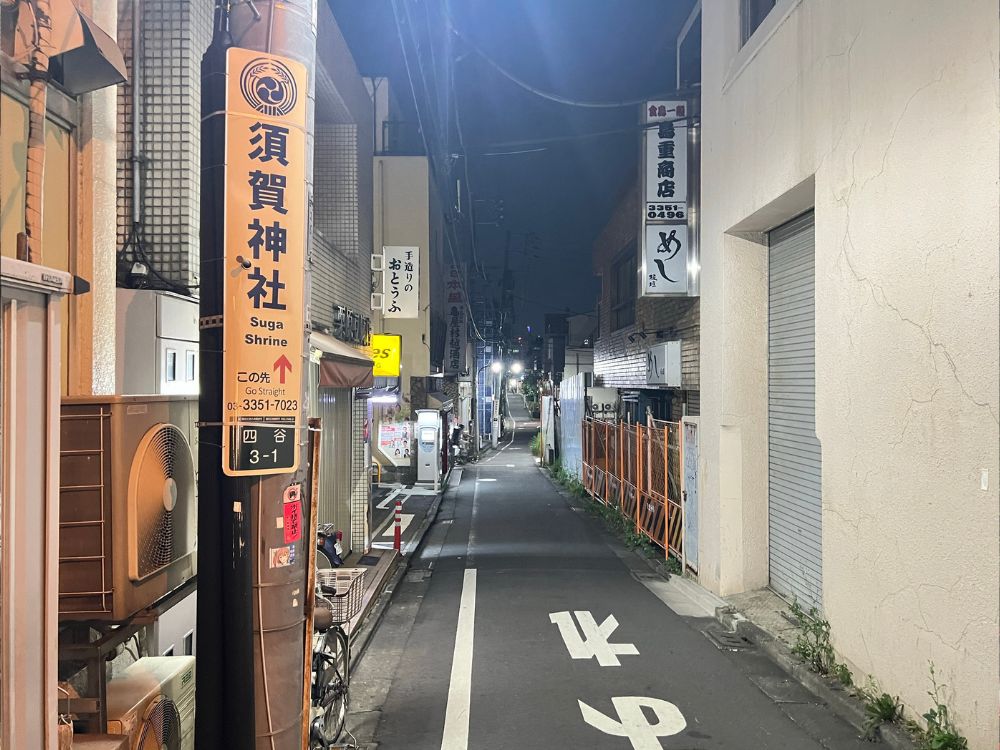 観音坂（かんのんざか）エリアを紹介する画像1
