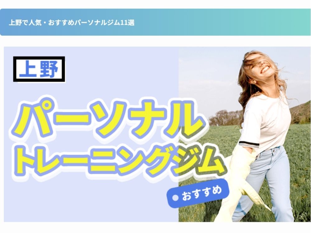ビューティーテラス様の記事