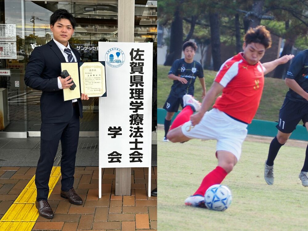 上原トレーナーの経歴写真