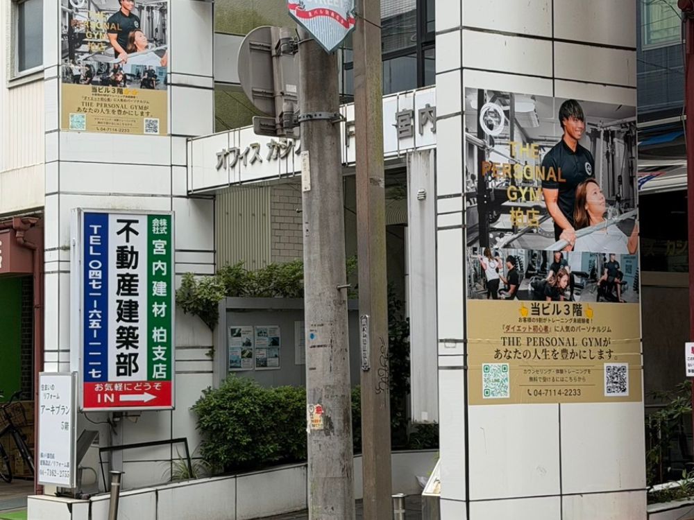 ザパソ柏店