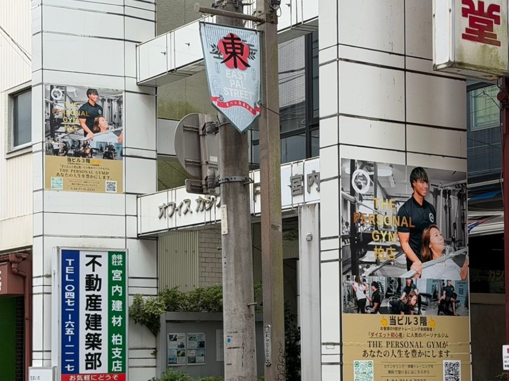 ザパソ柏店