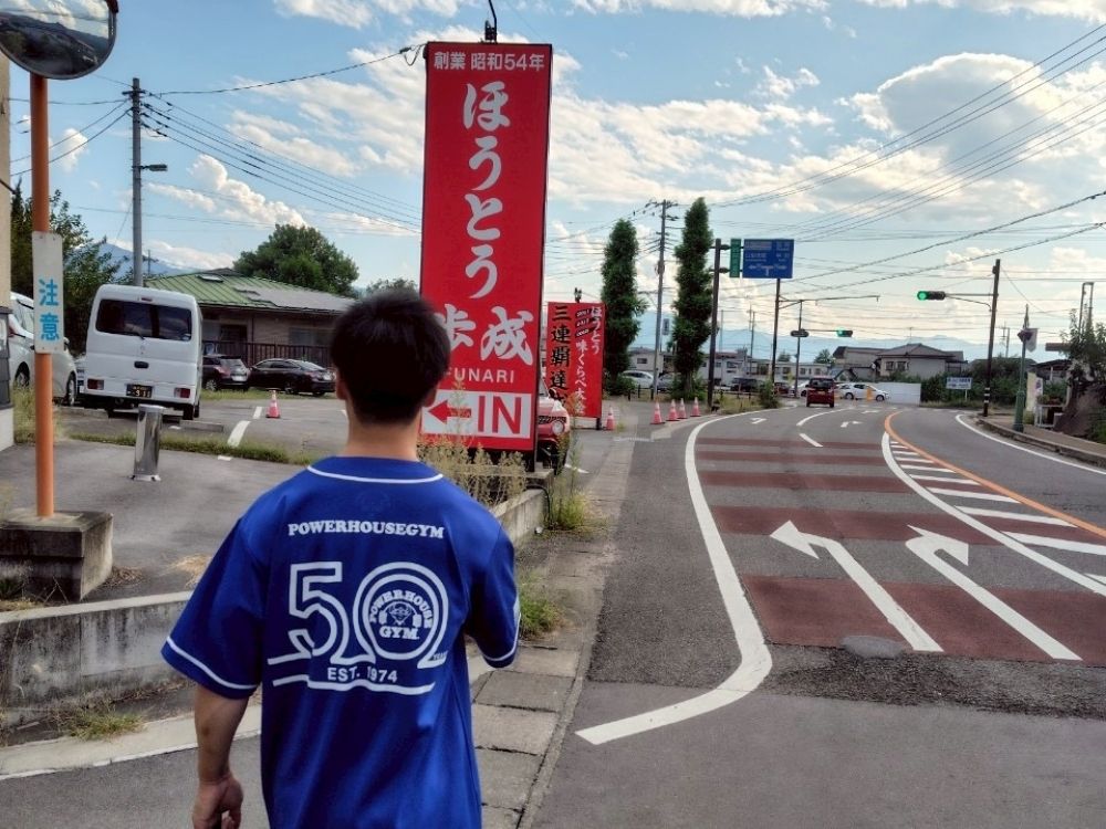 有酸素運動