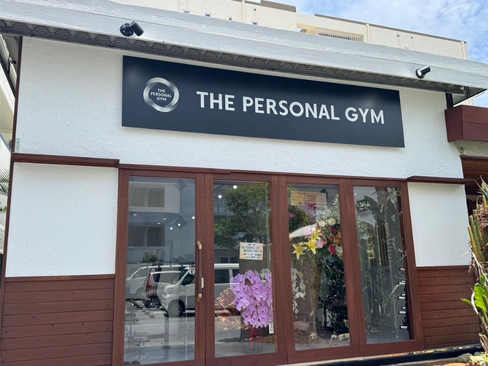 THE PERSONAL GYM沖縄那覇店外観