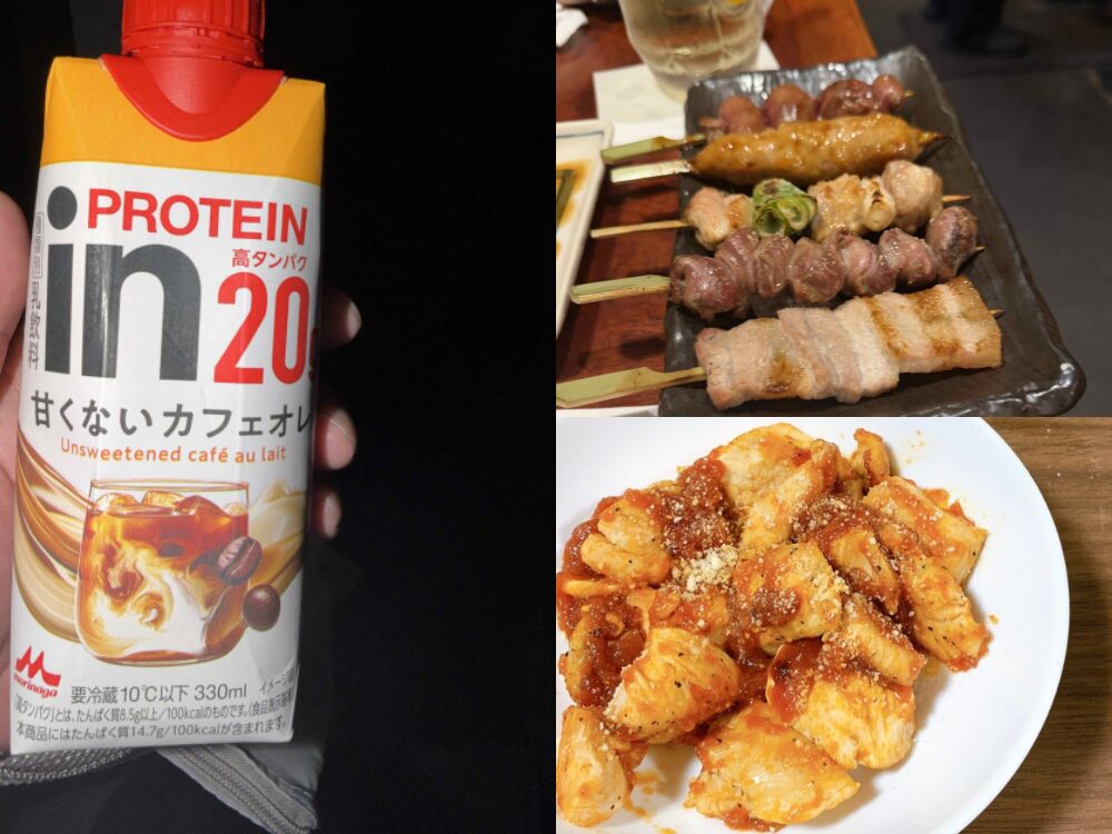 食事内容