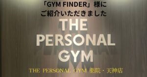 【メディア掲載のお知らせ】「GYM FINDER」