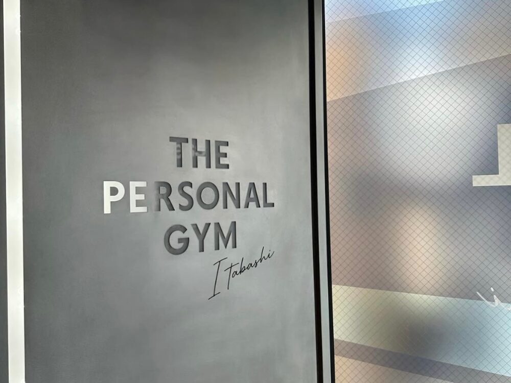 THE PERSONAL GYM板橋店のロゴ