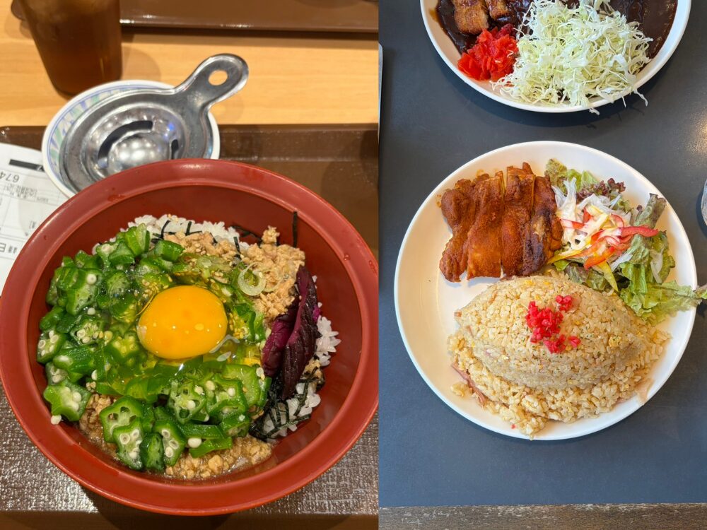 食事