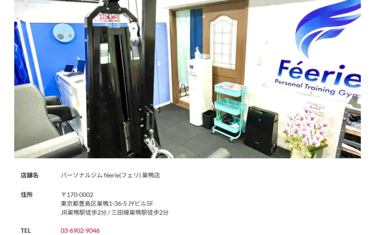 住所情報