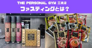 ファスティングとは？期待できる効果と正しい方法を解説　