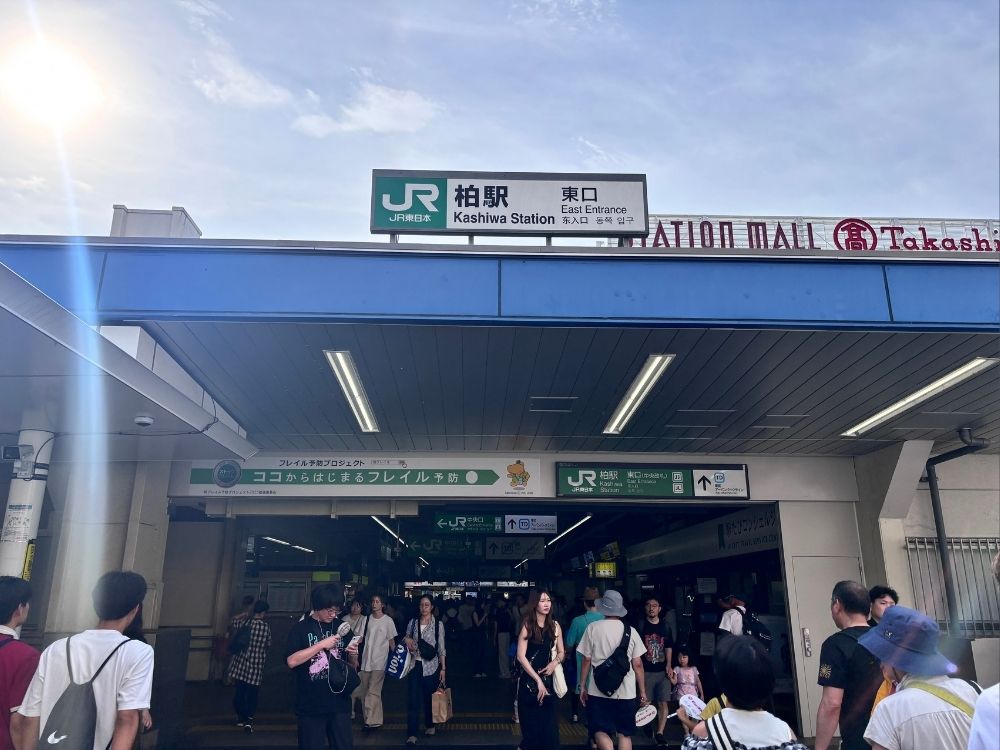 柏駅東口