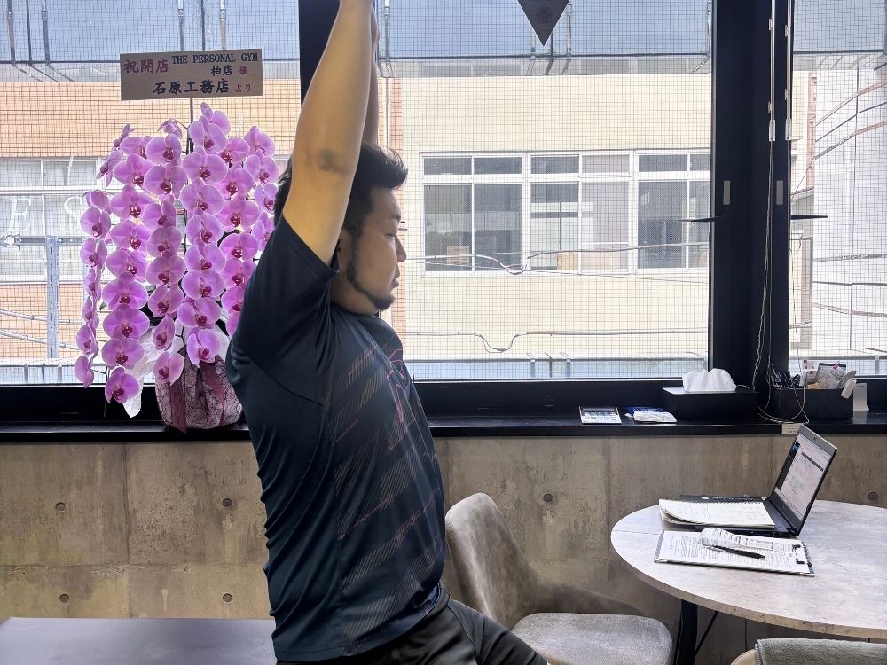 柏店での整体後の写真
