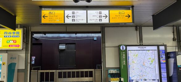 JR千葉駅「西口」を出て、そのまま直進します。
